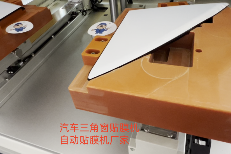 汽車(chē)三角板5.png